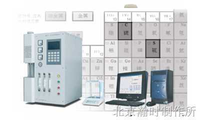 CS-901B高頻紅外碳硫分析儀__供應(yīng)信息_中國(guó)化工儀器網(wǎng)