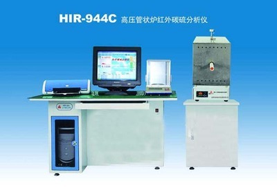 元素分析測定儀器-紅外碳硫分析儀|儀器|檢測儀器|公路建筑檢測儀器|食品安全檢測儀器|進口儀器|儀器公司|廠家--明克斯儀器