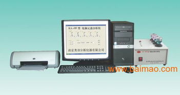 電腦元素分析儀,電腦元素分析儀生產(chǎn)廠家,電腦元素分析儀價格