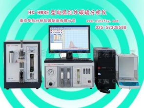 分析儀器,元素分析儀,碳硫儀,金像圖像分析儀,碳硅儀,金屬材料元素分析系統(tǒng),多元素分析儀,鐵水成分分析儀,紅外碳硫儀,電腦全自動(dòng)碳硫儀,微機(jī)全自動(dòng)碳硫儀,金屬元素分析儀