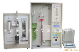 碳鋼分析儀 碳鋼分析儀器 碳鋼檢測(cè)儀器 碳鋼檢測(cè)設(shè)備 碳鋼