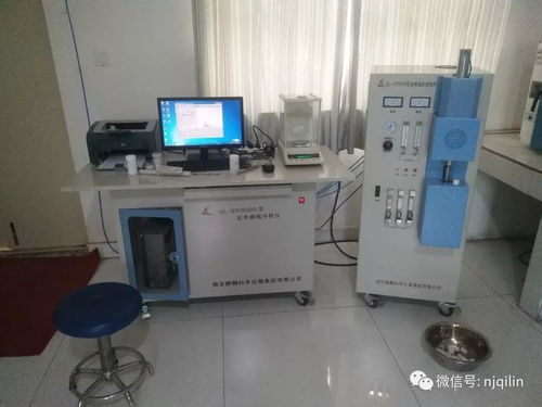 高頻紅外碳硫分析儀在催化劑檢測(cè)中的優(yōu)勢(shì)